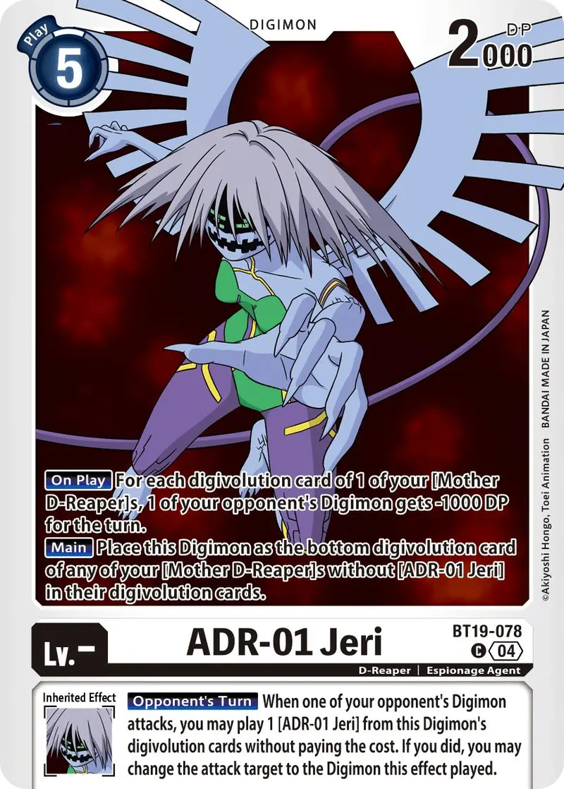 Adr-01 Jeri [Bt19-078] [Release Special Booster Ver.2.5] 1