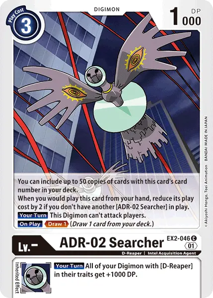 Adr-02 Searcher [Ex2-046] [Digital Hazard] 1