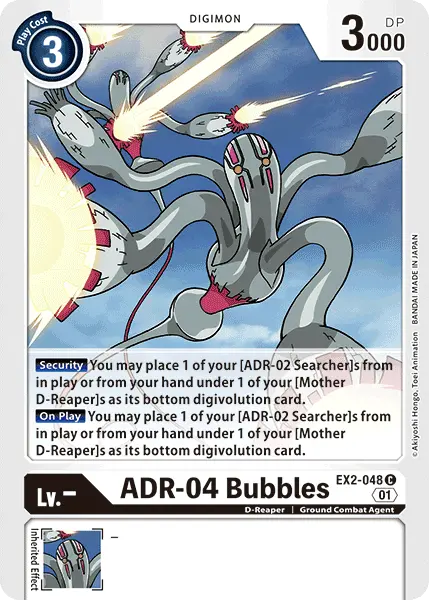 Adr-04 Bubbles [Ex2-048] [Digital Hazard] 1