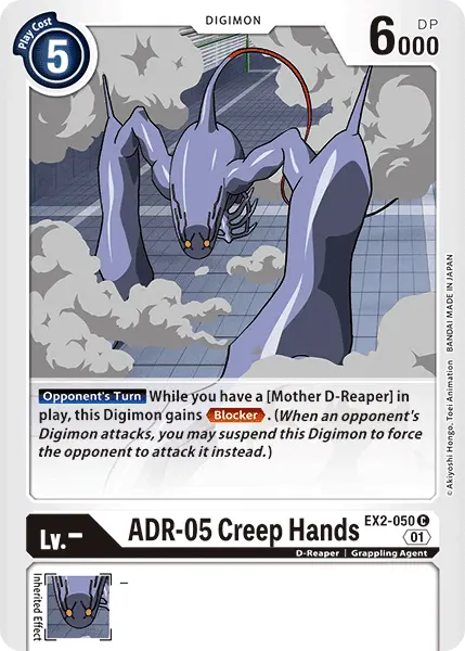 Adr-05 Creep Hands [Ex2-050] [Digital Hazard] 1