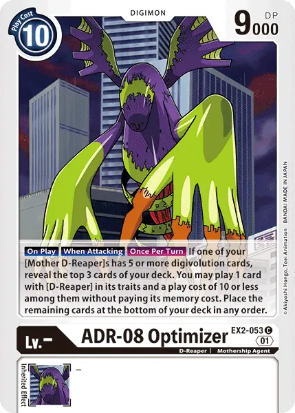 Adr-08 Optimizer [Ex2-053] [Digital Hazard] 1