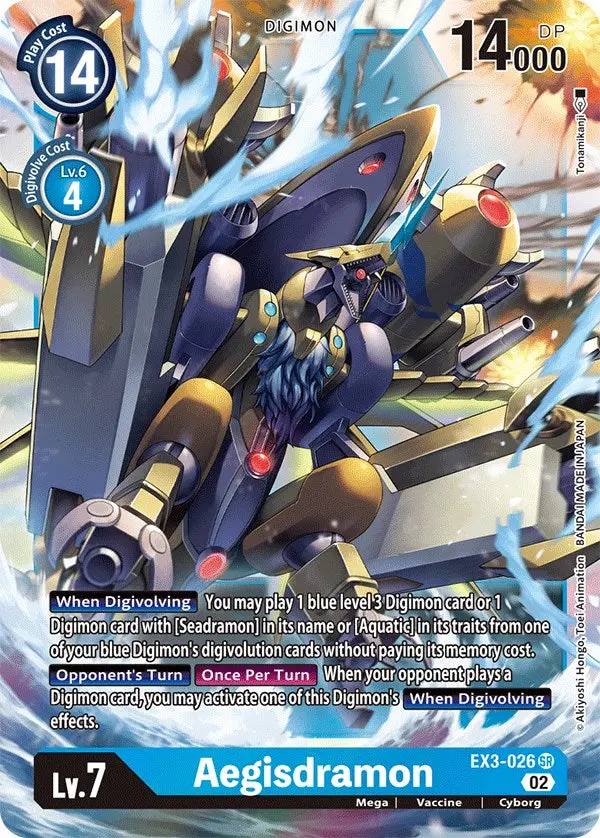 Aegisdramon [Ex3-026] [Draconic Roar] 1