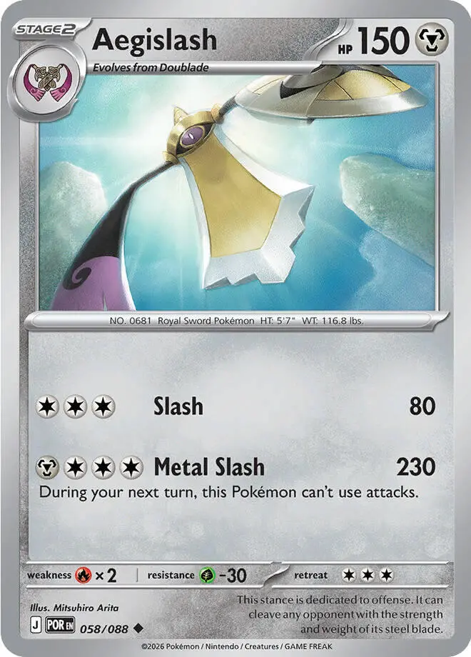 Aegislash (058/088) [Mega Evolution: Perfect Order] 1