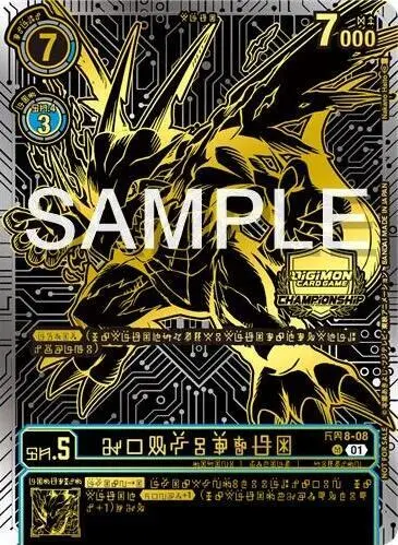 Aeroveedramon [St8-08] (2024 Championship Finals 2Nd Place) [Starter Deck: Ulforce Veedramon] 1