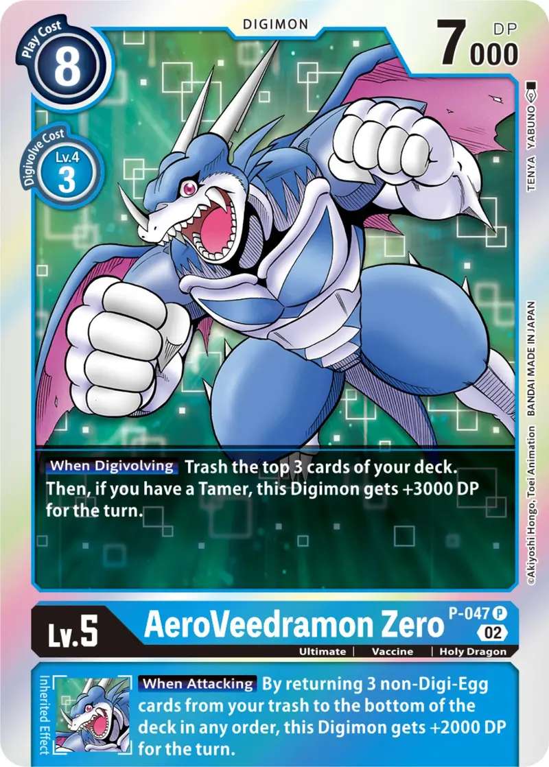 Aeroveedramon Zero (Resurgence Booster Reprint) [Resurgence Booster] 1