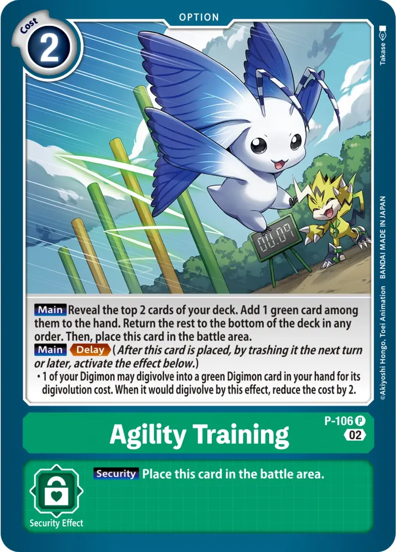 Agility Training [P-106] (Blast Ace Box Topper) [Promotional Cards] 1