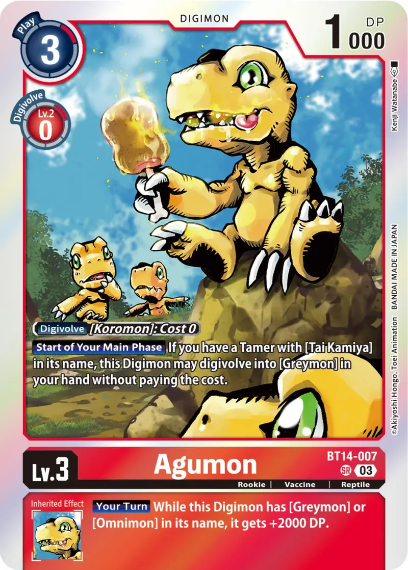 Agumon [Bt14-007] [Blast Ace] 1