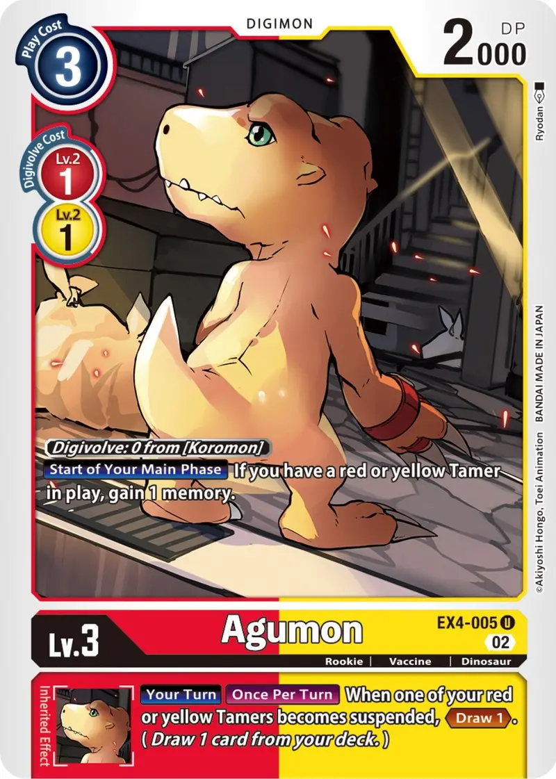 Agumon [Ex4-005] [Alternative Being Booster] 1