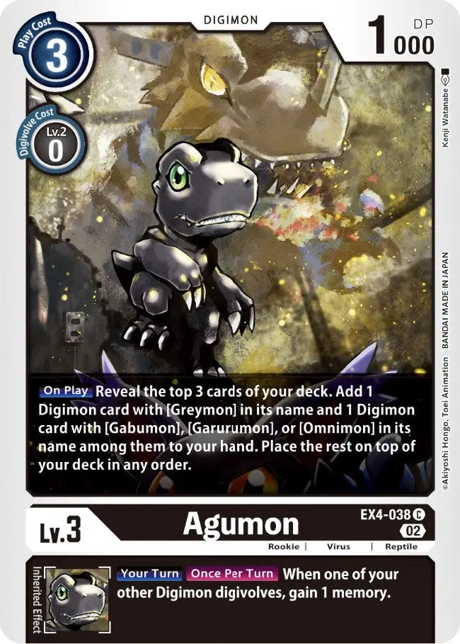 Agumon [Ex4-038] [Alternative Being Booster] 1