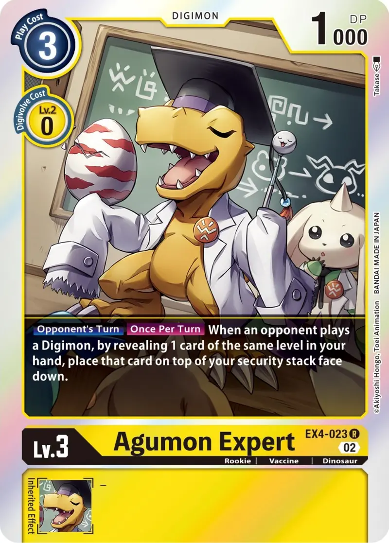 Agumon Expert [Ex4-023] [Alternative Being Booster] 1