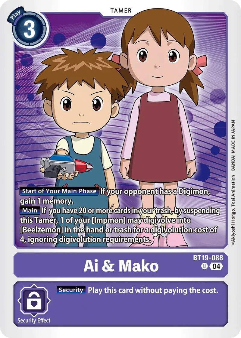Ai & Mako [Bt19-088] [Release Special Booster Ver.2.5] 1