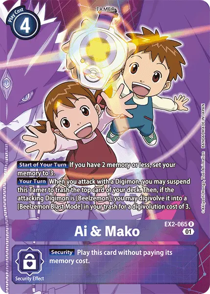 Ai & Mako [Ex2-065] (Alternate Art) [Digital Hazard] 1