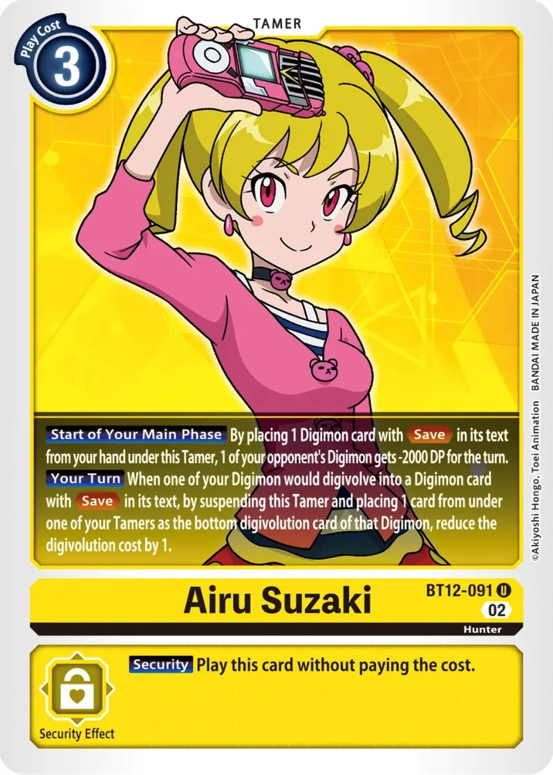 Airu Suzaki [Bt12-091] [Across Time] 1