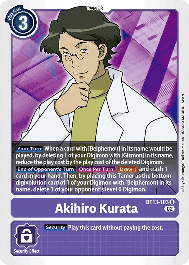Akihiro Kurata [Bt13-103] [Versus Royal Knights Booster] 1