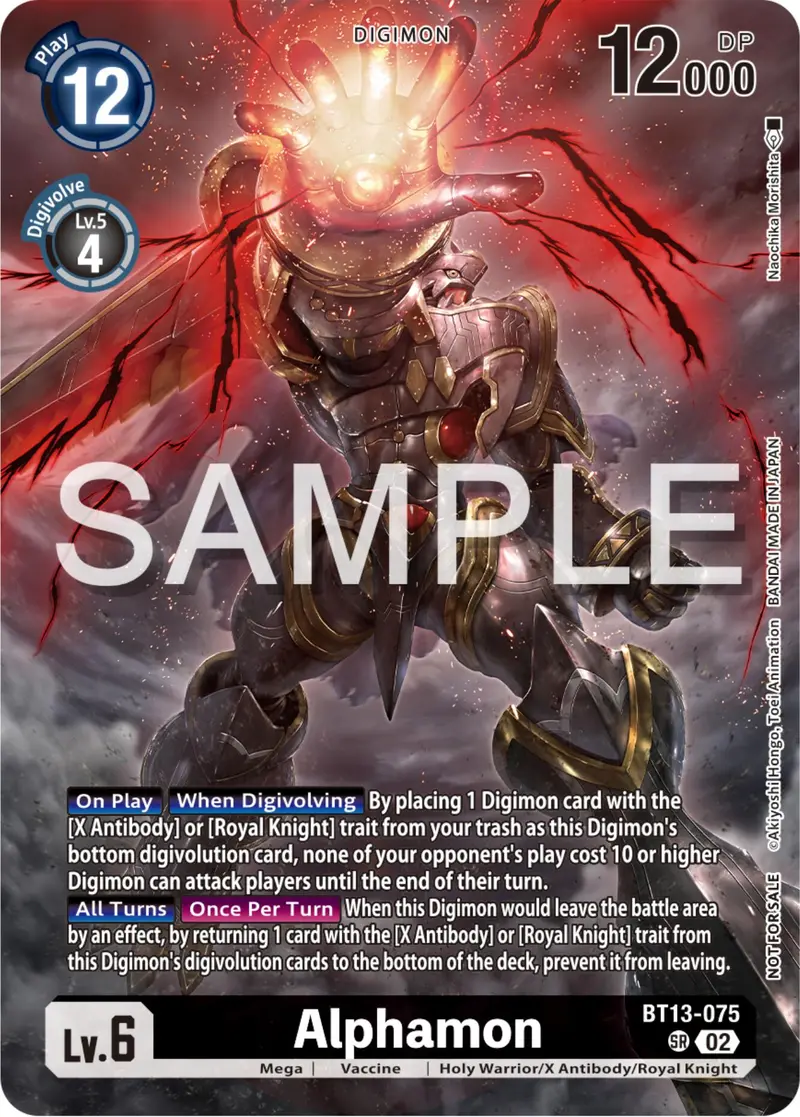 Alphamon [Bt13-075] (Pre-Release Tournament Participation Card) [Secret Crisis Pre-Release Cards] 1