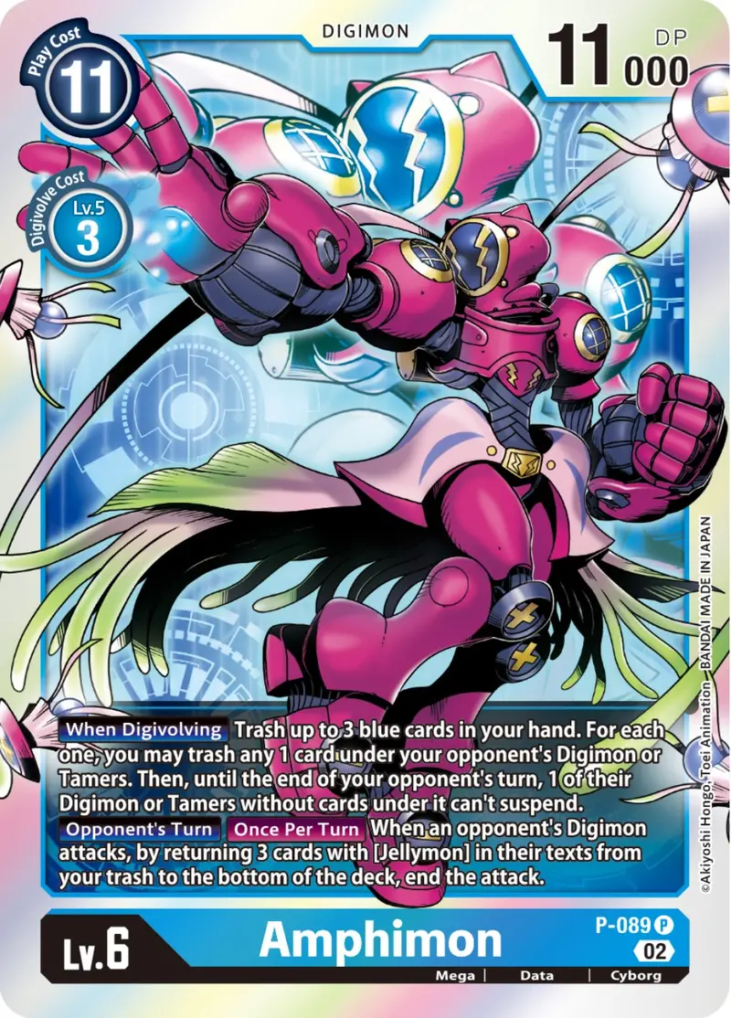 Amphimon [P-089] [Promotional Cards] 1