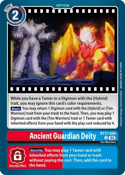 Ancient Guardian Deity [Bt17-094] [Secret Crisis] 1