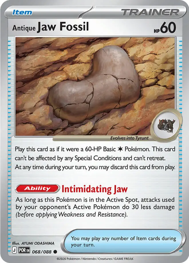 Antique Jaw Fossil (068/088) [Mega Evolution: Perfect Order] 1