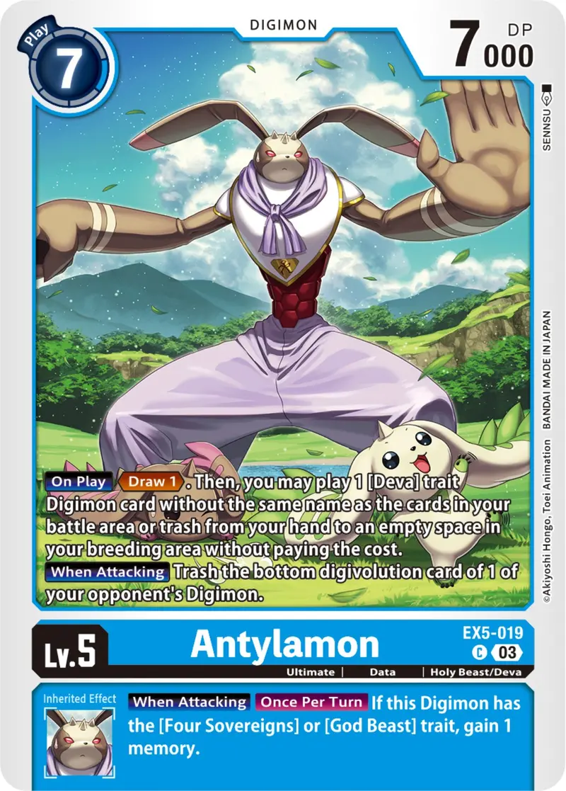 Antylamon [Ex5-019] [Animal Colosseum] 1
