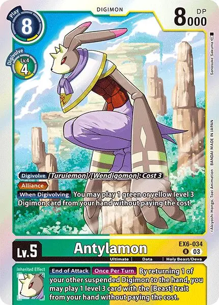 Antylamon [Ex6-034] [Infernal Ascension] 1