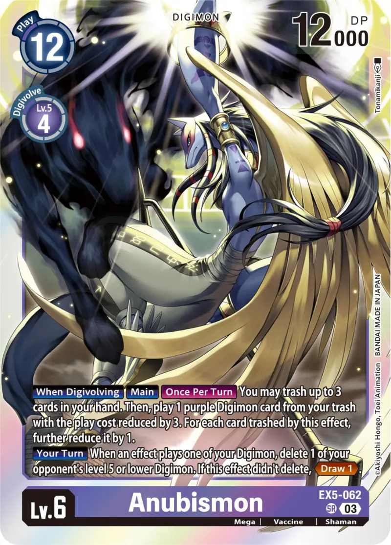 Anubismon [Ex5-062] [Animal Colosseum] 1