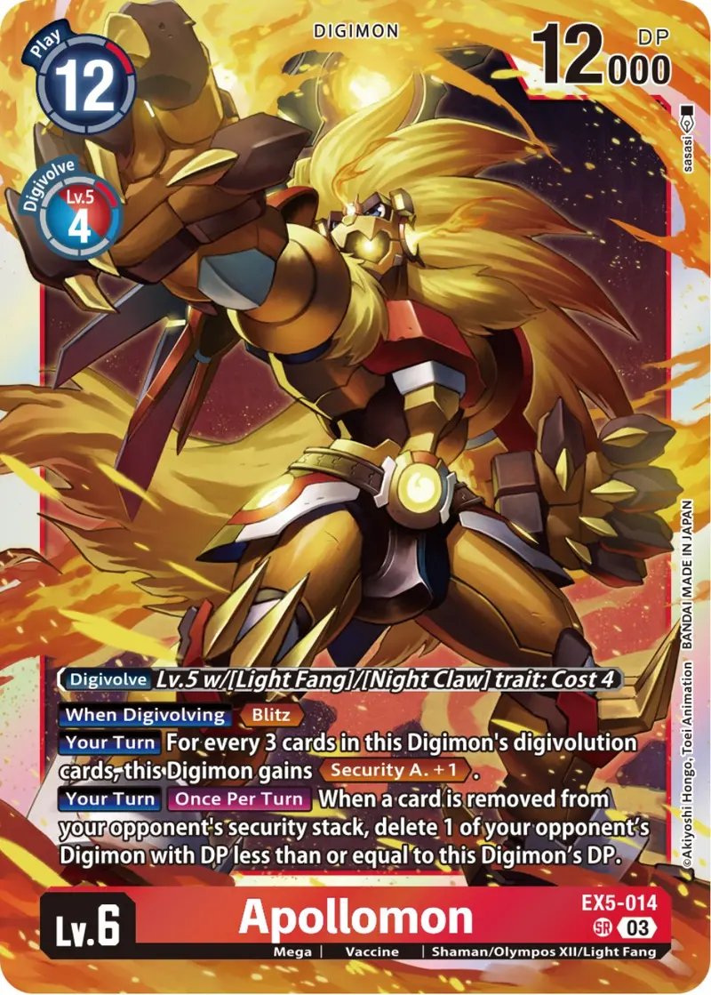 Apollomon [Ex5-014] [Animal Colosseum] 1