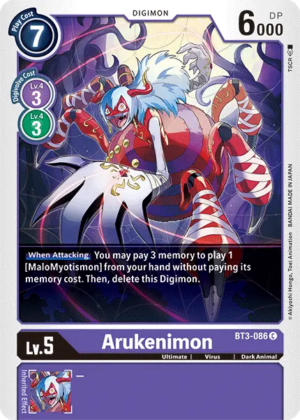 Arukenimon [Bt3-086] [Release Special Booster Ver.1.5] 1