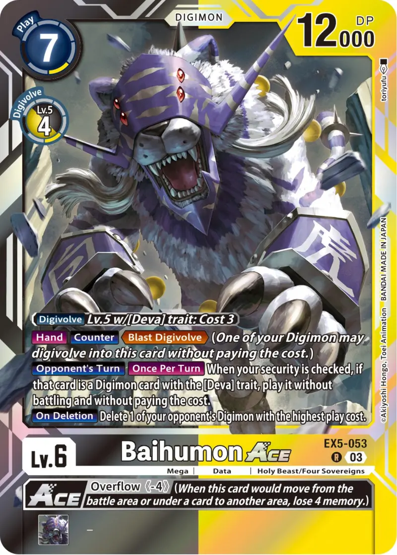 Baihumon Ace [Ex5-053] [Animal Colosseum] 1