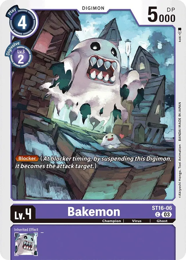 Bakemon [St16-06] [Starter Deck: Wolf Of Friendship] 1