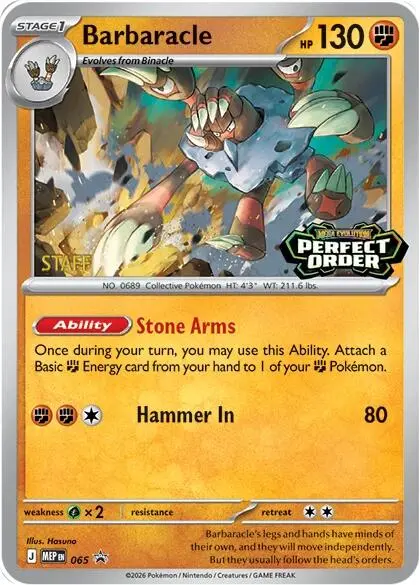 Barbaracle (065) [Staff] [Mega Evolution Promo] 1