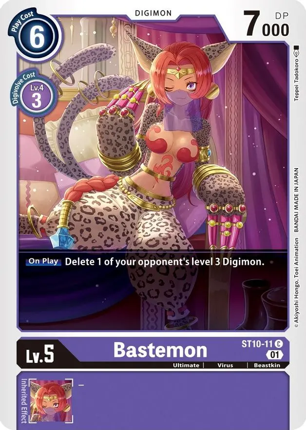 Bastemon [St10-11] [Starter Deck: Parallel World Tactician] 1