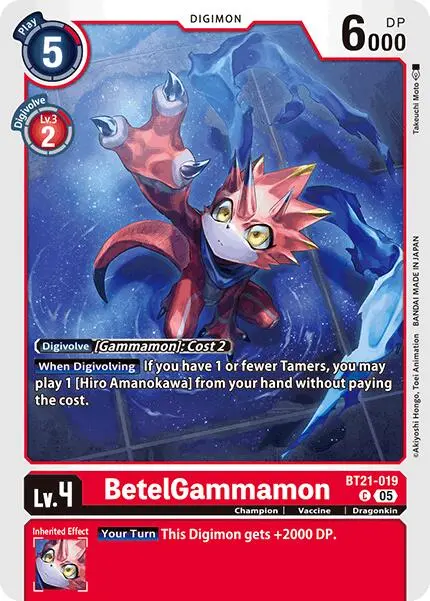 Betelgammamon [Bt21-019] [World Convergence] 1