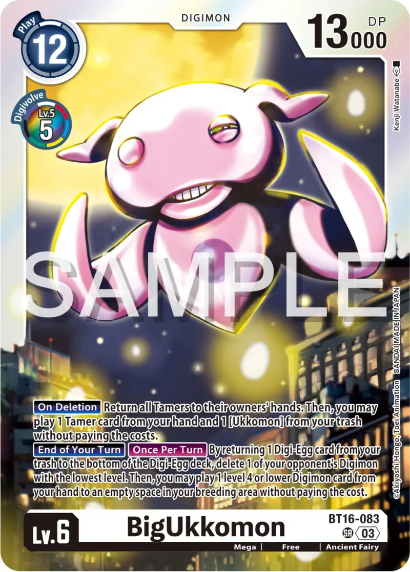 Bigukkomon [Bt16-083] [Beginning Observer] 1