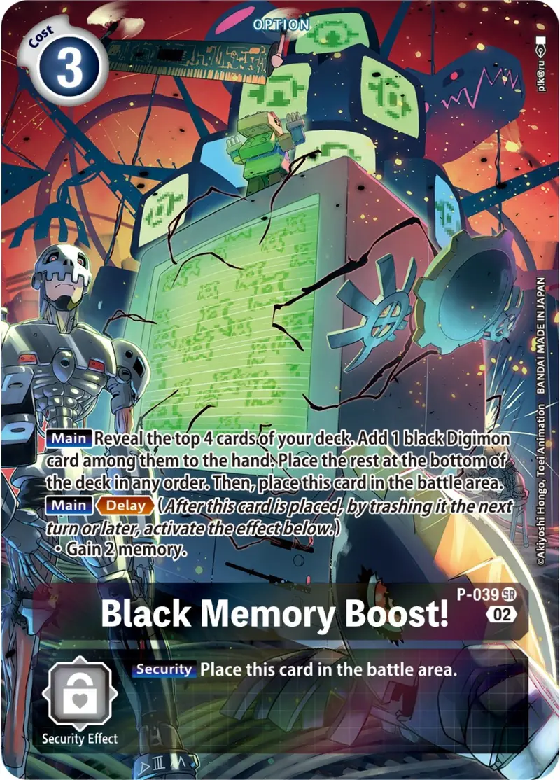 Black Memory Boost! [P-039] (Digimon Adventure Box 2) [Promotional Cards] 1
