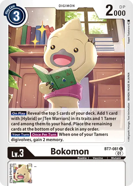 Bokomon [Bt7-081] [Next Adventure] 1