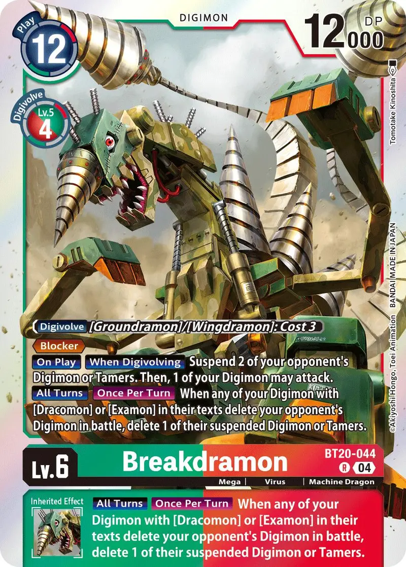 Breakdramon [Bt20-044] [Release Special Booster Ver.2.5] 1