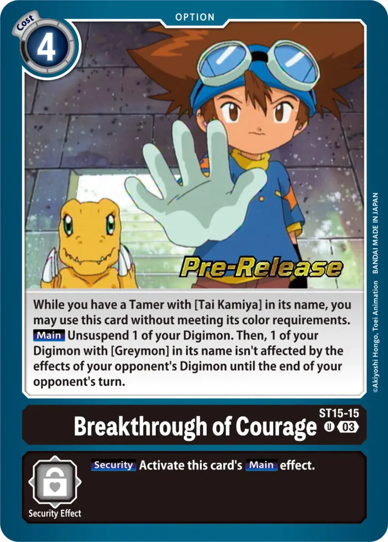 Breakthrough Of Courage [St15-15] [Starter Deck: Dragon Of Courage Pre-Release Cards] 1