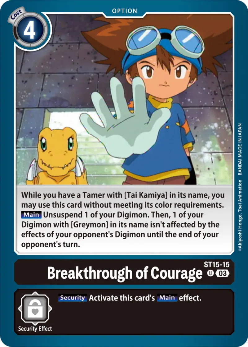 Breakthrough Of Courage [St15-15 U] [Starter Deck: Dragon Of Courage] 1
