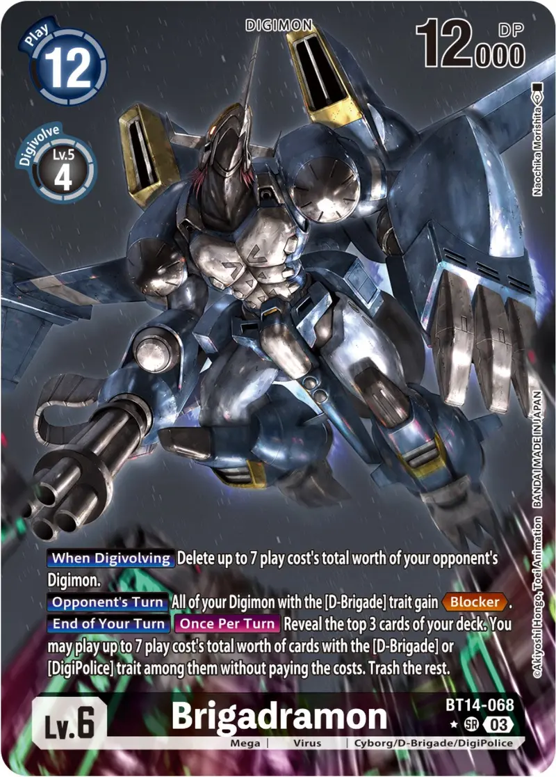 Brigadramon [Bt14-068] (Alternate Art) [Blast Ace] 1