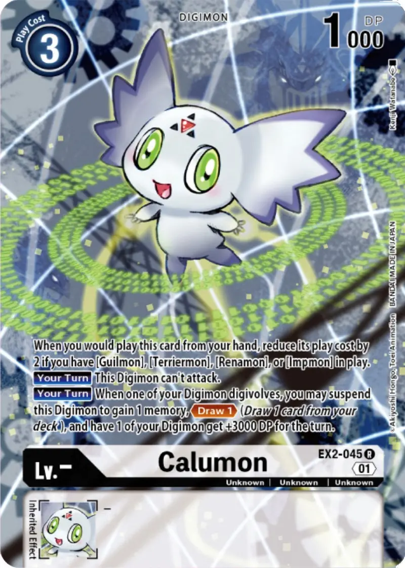 Calumon [Ex2-045] (Digimon Card Game Deck Box Set) [Digital Hazard Promos] 1