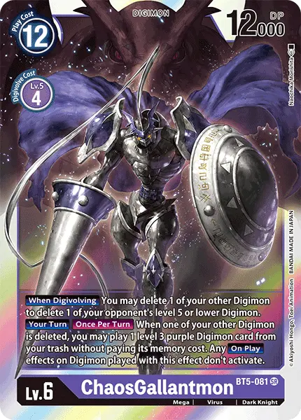 Chaosgallantmon [Bt5-081] [Battle Of Omni] 1