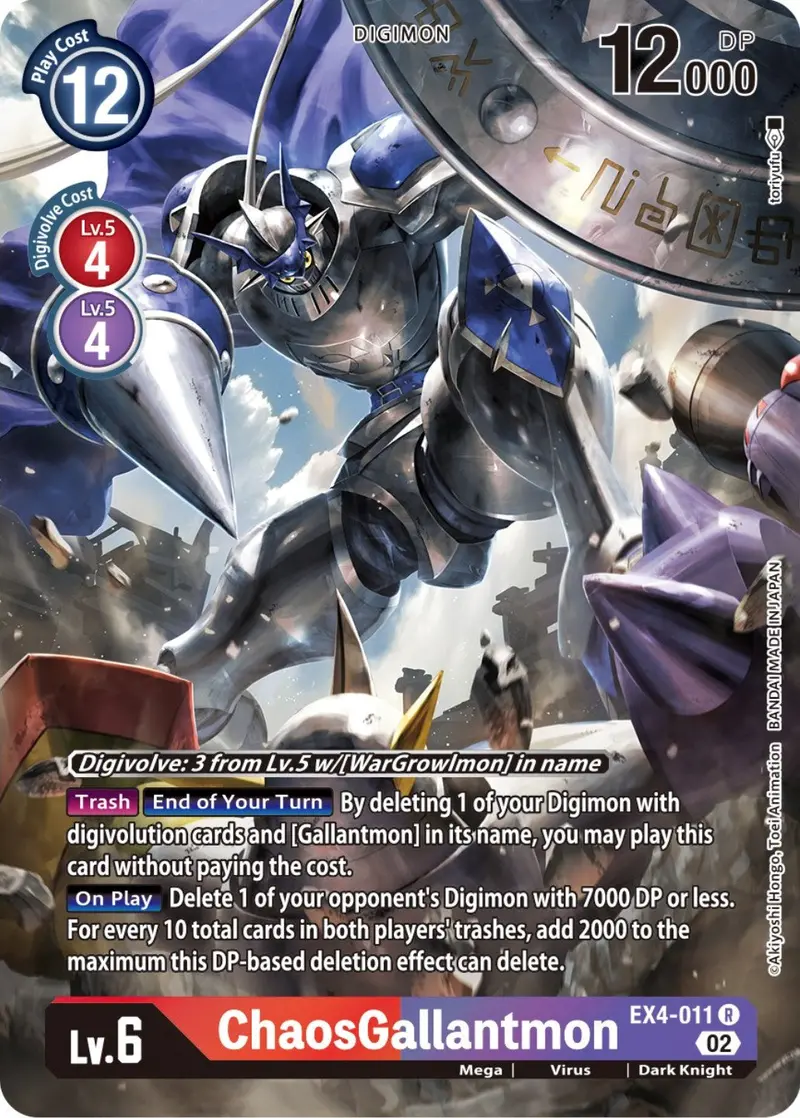 Chaosgallantmon [Ex4-011] (Alternate Art) [Alternative Being Booster] 1