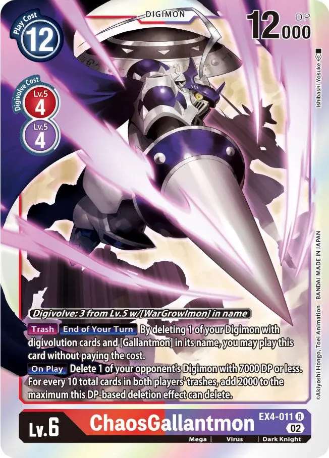 Chaosgallantmon [Ex4-011] [Alternative Being Booster] 1