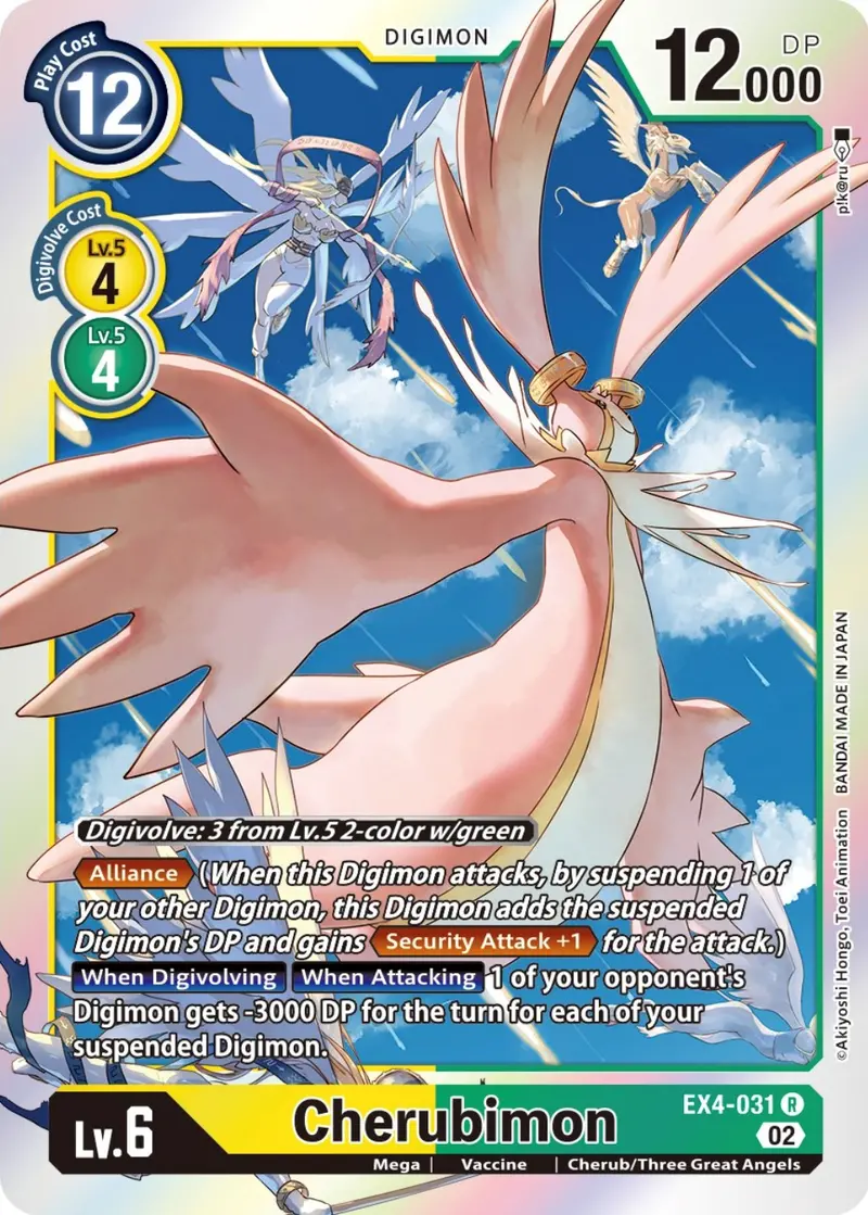 Cherubimon [Ex4-031] [Alternative Being Booster] 1