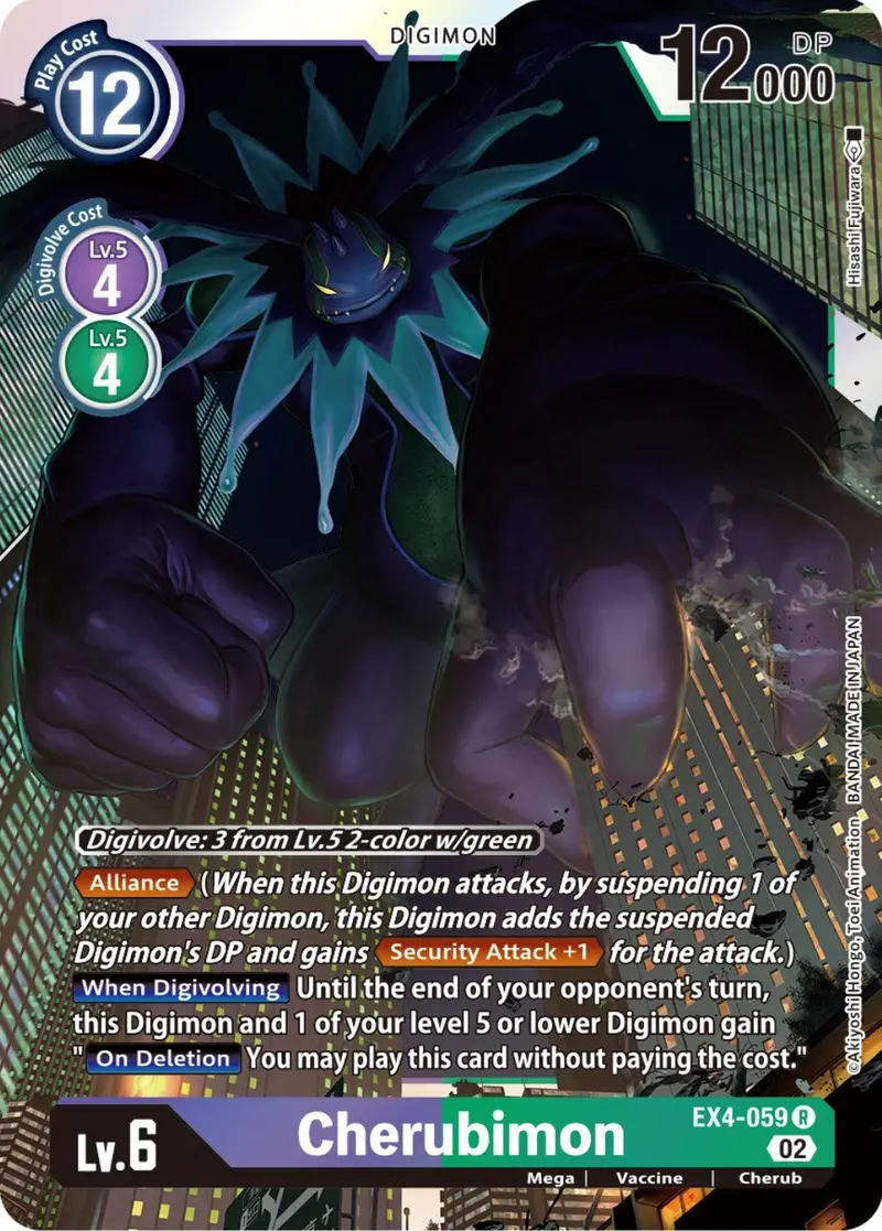 Cherubimon [Ex4-059] [Alternative Being Booster] 1
