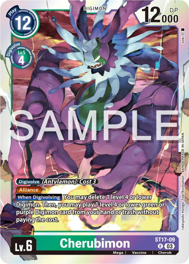 Cherubimon [St17-09] [Starter Deck: Double Typhoon Advanced Deck Set] 1