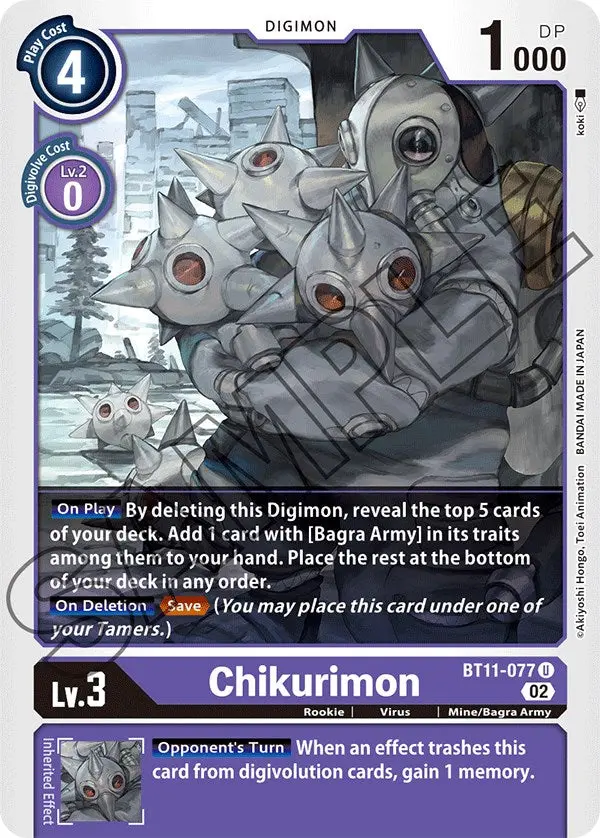 Chikurimon [Bt11-077] [Dimensional Phase] 1