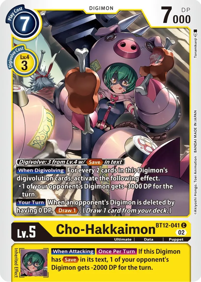 Cho-Hakkaimon [Bt12-041] [Across Time] 1