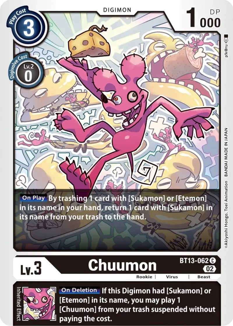 Chuumon [Bt13-062] [Versus Royal Knights Booster] 1