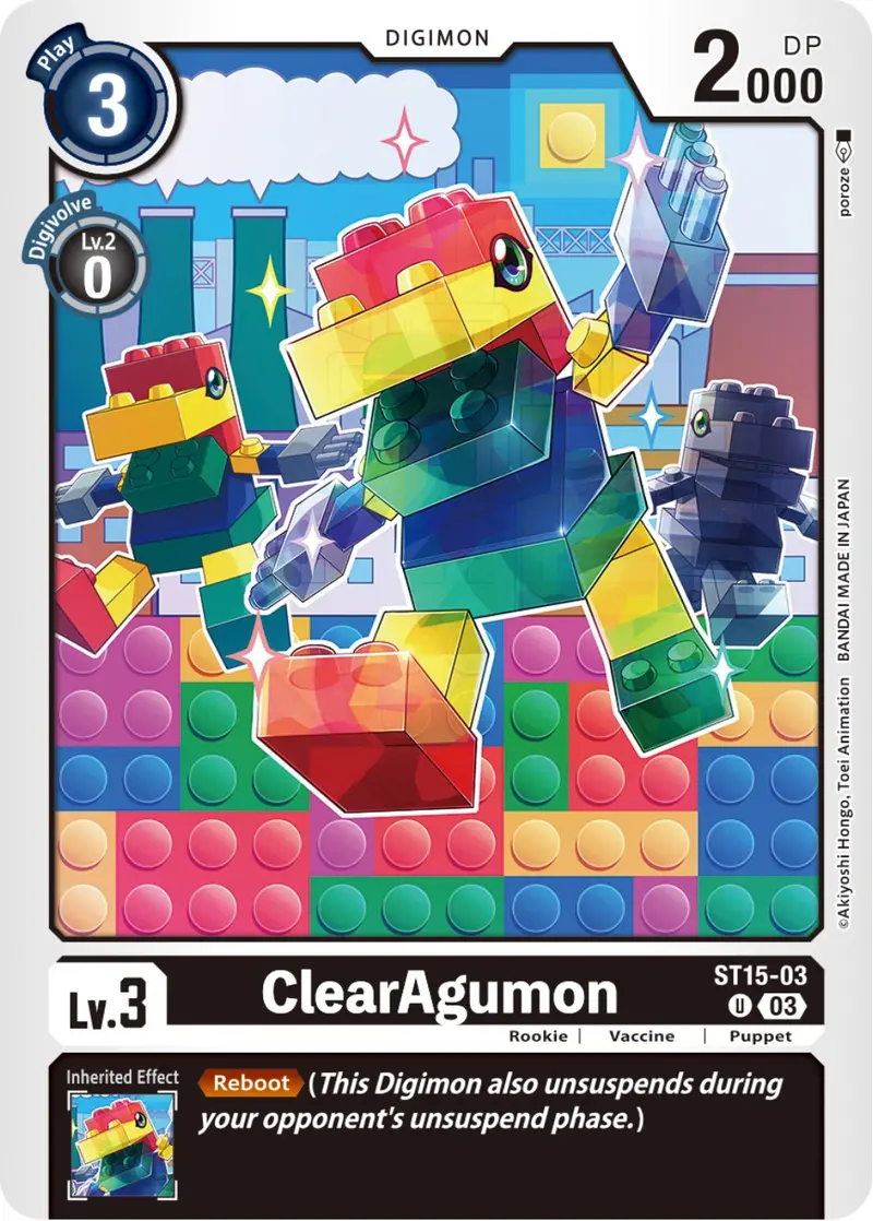 Clearagumon [St15-03] [Starter Deck: Dragon Of Courage] 1